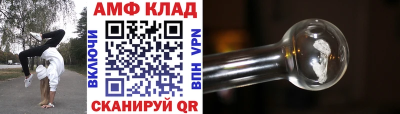 АМФЕТАМИН VHQ  Сунжа 