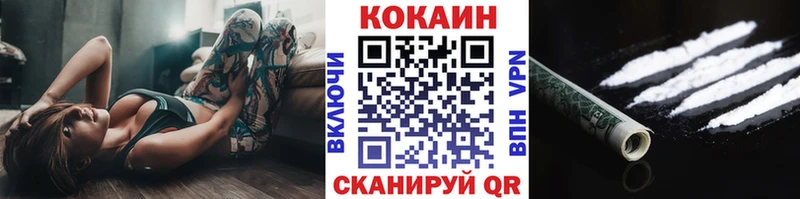 КОКАИН VHQ  Сунжа 