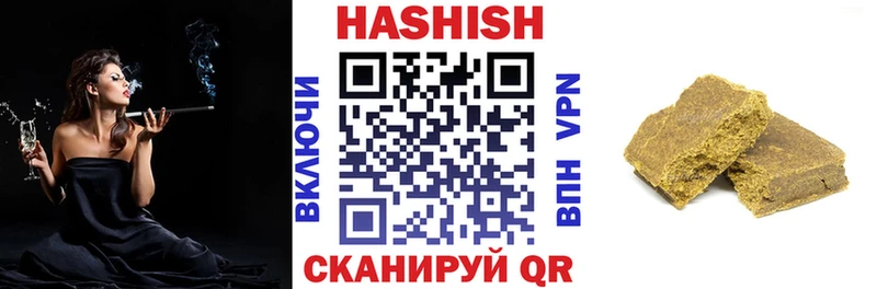 маркетплейс официальный сайт Сунжа ГАШ Изолятор