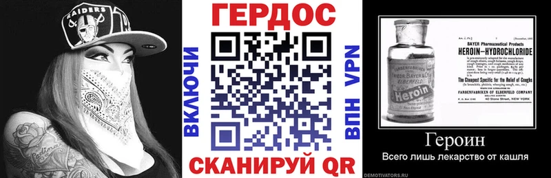 Героин VHQ  Сунжа 