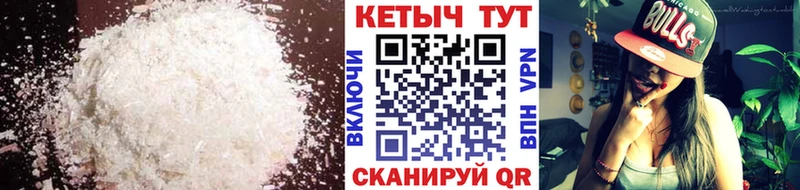 Кетамин VHQ  где найти наркотики  Сунжа 