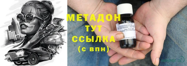 ALPHA PVP Семёнов