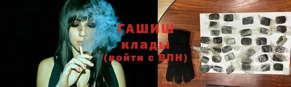 гашиш Алексеевка