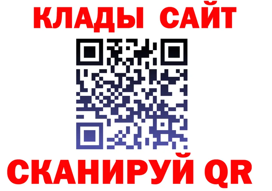 Cocaine Fish Scale зеркало дарк нет MEGA Сунжа