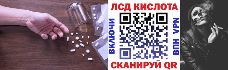 ЛСД экстази ecstasy  хочу   Сунжа 