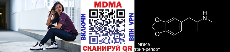 купить  сайты  Сунжа  MDMA crystal 