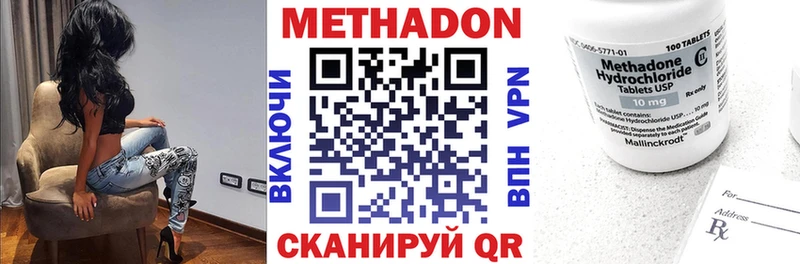 kraken   Сунжа  Метадон кристалл  наркотики 
