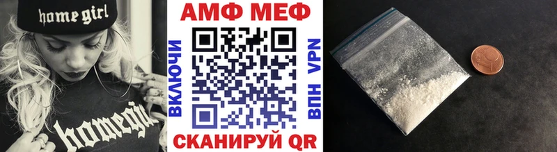 Метамфетамин витя гидра зеркало Сунжа