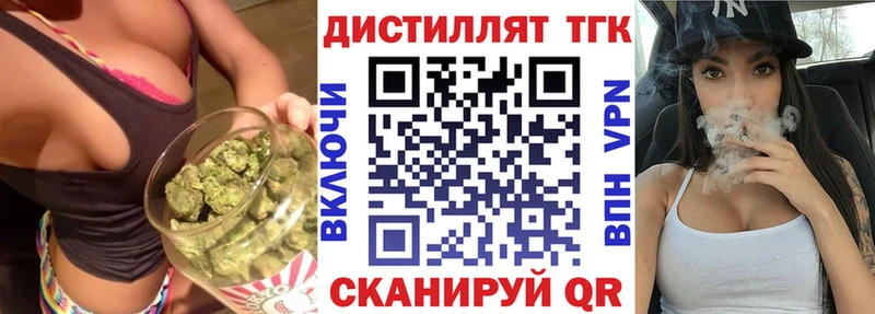 купить наркотик  Сунжа  ОМГ ОМГ как войти  ТГК вейп 