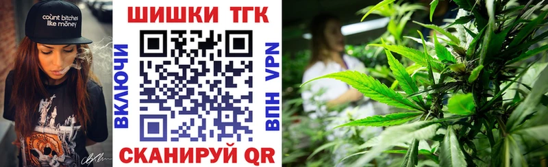 МАРИХУАНА Bruce Banner  где продают наркотики  darknet клад  Сунжа  кракен ONION 